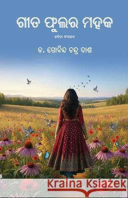 Geeta Phulara Mahaka Govind Chandra Dash 9781645608028 Black Eagle Books - książka