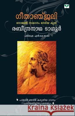 Geethanjali Rabeendranatha Tagore 9788184231847 Green Books Publisher - książka