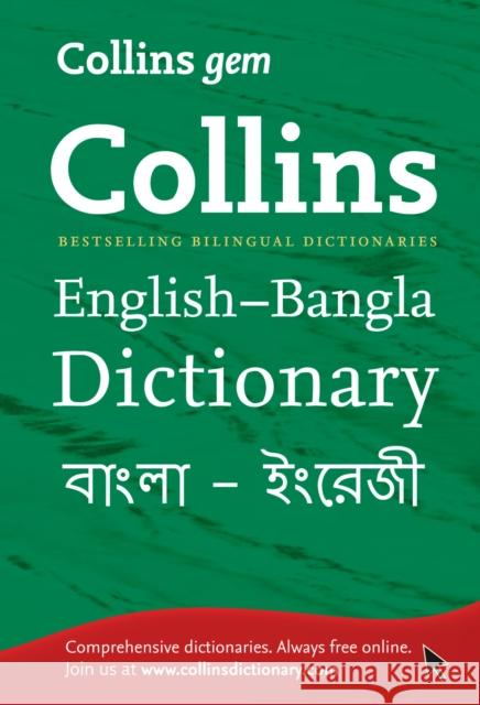 Gem English-Bangla/Bangla-English Dictionary: The World’s Favourite Mini Dictionaries  9780007387120 HarperCollins Publishers - książka