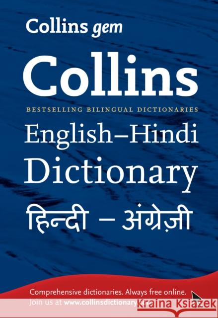 Gem English-Hindi/Hindi-English Dictionary: The World’s Favourite Mini Dictionaries  9780007387137 HarperCollins Publishers - książka