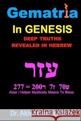 Gematria Azer - A Taste Of Torah From Genesis Belk, Akiva Gamliel 9780615952567 B'Nai Noach Torah Institute, LLC - książka