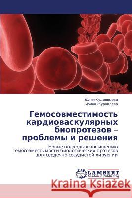 Gemosovmestimost' Kardiovaskulyarnykh Bioprotezov - Problemy I Resheniya Kudryavtseva Yuliya                      Zhuravleva Irina 9783659275081 LAP Lambert Academic Publishing - książka