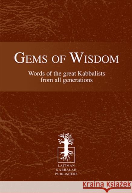 Gems of Wisdom: Words of the Great Kabbalists From All Generations Rav Michael Laitman, PhD 9781897448496 Laitman Kabbalah Publishers - książka