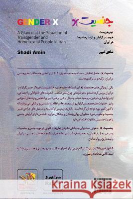 Gender X: A Glance at the Situation of Transgender and Homosexual People in Iran Shadi Amin 9783944191959 Justice for Iran & 6rang - książka