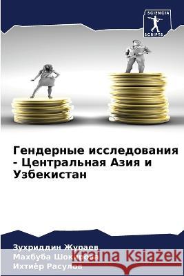 Gendernye issledowaniq - Central'naq Aziq i Uzbekistan Zhuraew, Zuhriddin, Shokirowa, Mahbuba, Rasulow, Ihtiör 9786205979907 Sciencia Scripts - książka