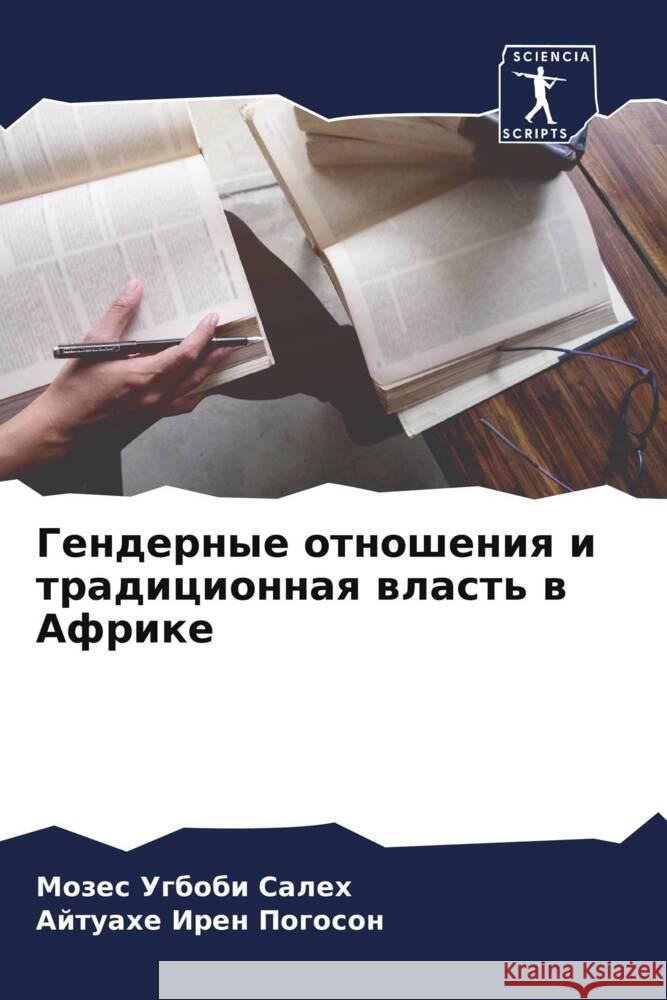 Gendernye otnosheniq i tradicionnaq wlast' w Afrike Saleh, Mozes Ugbobi, Pogoson, Ajtuahe Iren 9786208177966 Sciencia Scripts - książka