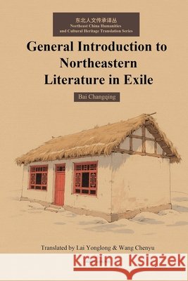 General Introduction to Northeastern Literature in Exile Lai, Yonglong, Wang, Chenyu, Bai, Changqing 9781965890721 Chicago Academic Press - książka