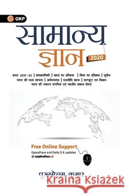 General Knowledge 2020 (Hindi) Purushottam Kumar 9789389573541 G.K Publications Pvt.Ltd - książka