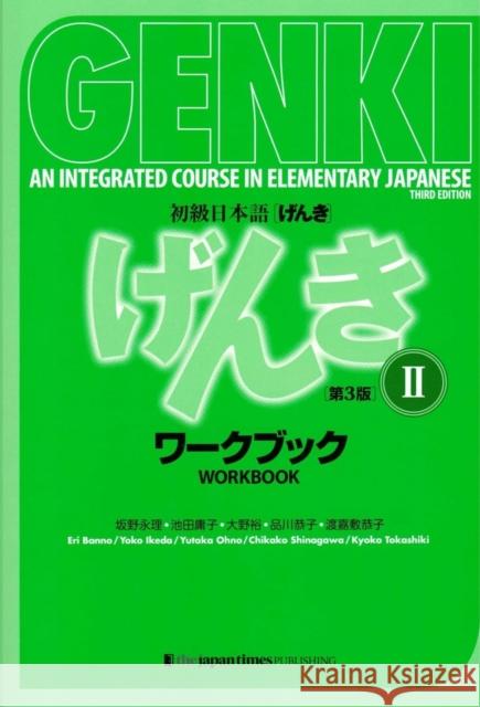 Genki: An Integrated Course in Elementary Japanese Workbook Banno Eri 9784789017336 The Japan Times - książka