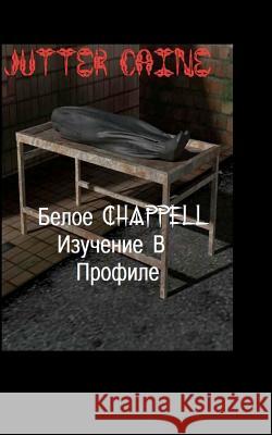 Genoe Chappell N3y4ehne B Npo0nne Jutter Caine Sir Christopher Stewart 9781478287681 Createspace - książka