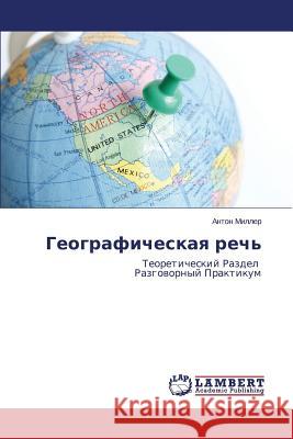 Geograficheskaya rech' Miller Anton 9783659618055 LAP Lambert Academic Publishing - książka