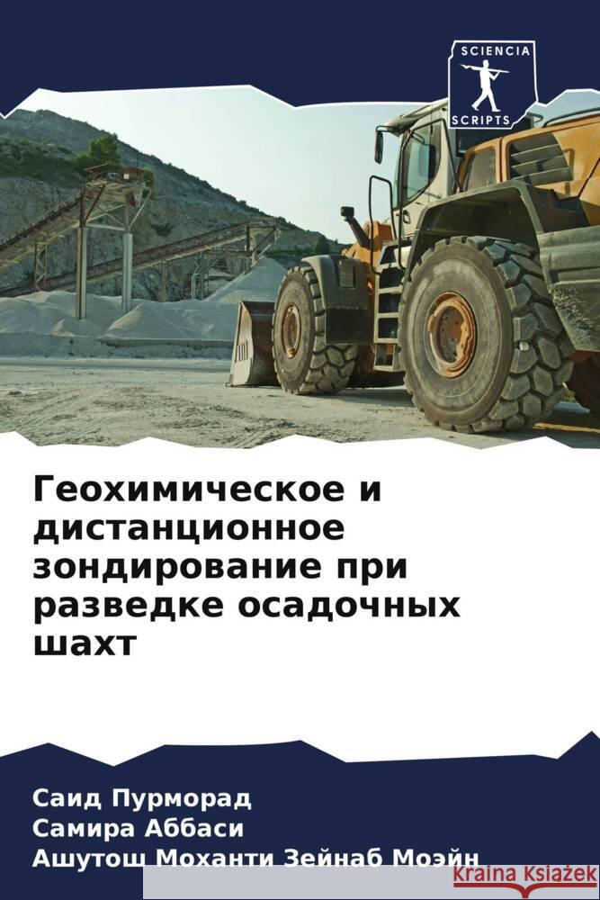 Geohimicheskoe i distancionnoe zondirowanie pri razwedke osadochnyh shaht Purmorad, Said, Abbasi, Samira, Zejnab Moäjn, Ashutosh Mohanti 9786205570432 Sciencia Scripts - książka