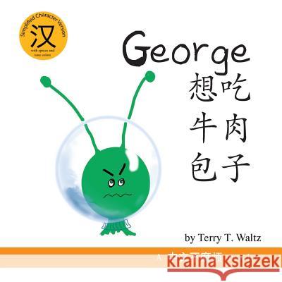 George Xiang Chi Niurou Baozi: Simplified Chinese version Waltz, Terry T. 9781946626080 Squid for Brains - książka