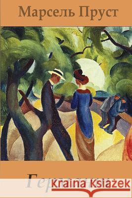 Germant Marcel Proust 9781517220839 Createspace - książka