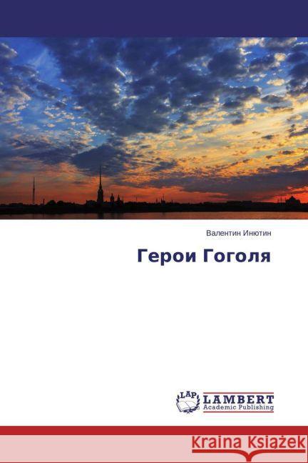 Geroi Gogolya Injutin, Valentin 9783659740992 LAP Lambert Academic Publishing - książka