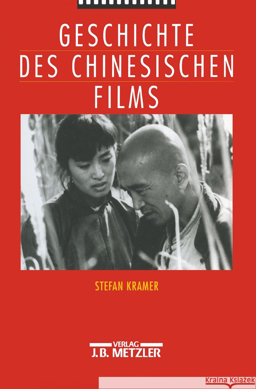 Geschichte Des Chinesischen Films Helmut Martin 9783476015099 J.B. Metzler - książka