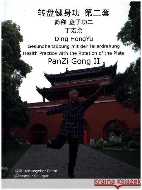 Gesundheitsübung mit der Tellerdrehung Ding, HongYu 9783966060295 Liliom - książka