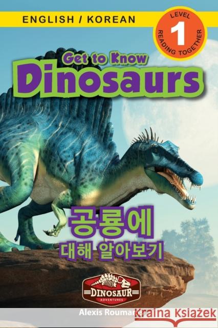 Get to Know Dinosaurs: Bilingual (English / Korean) (영어 / 한국어) Dinosaur Adventures (Engaging Readers, Leve Roumanis, Alexis 9781774764343 Engage Books - książka