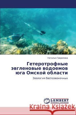 Geterotrofnye evglenovye vodoemov yuga Omskoy oblasti Gavrilova Natal'ya 9783844355697 LAP Lambert Academic Publishing - książka