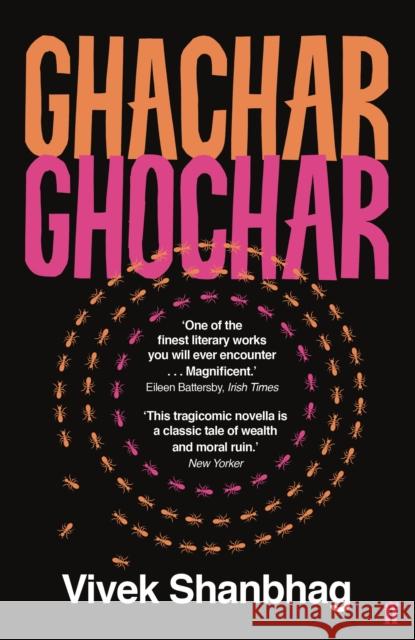 Ghachar Ghochar Shanbhag, Vivek 9780571336081 Faber & Faber - książka