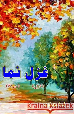 Ghazal Numa - Part-4: (Ghazals Collection from earliest Era) Ada Jafri 9789369088973 Taemeer Publications - książka