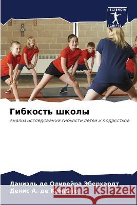 Gibkost' shkoly de Oliwejra Jeberhardt, Daniäl', A. de Kamargo, Denis 9786206216322 Sciencia Scripts - książka