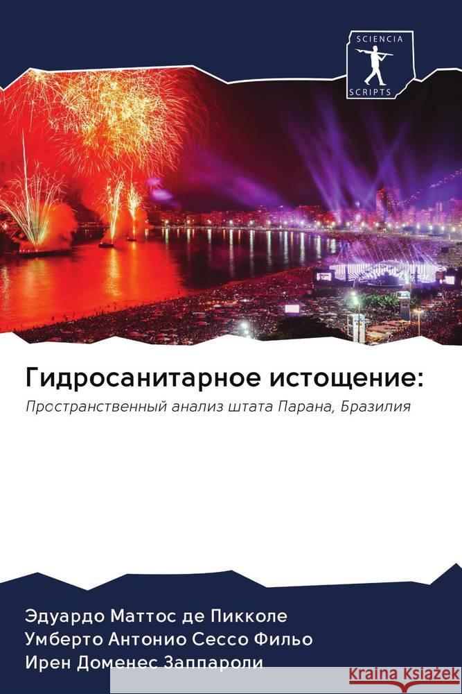 Gidrosanitarnoe istoschenie: de Pikkole, Jeduardo Mattos; Sesso Fil'o, Umberto Antonio; Zapparoli, Iren Domenes 9786202823043 Sciencia Scripts - książka