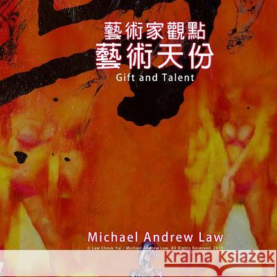 Gift and Talent: Michael Andrew Law's Artist Perspective Series Michael Andrew Law Cheukyui Law 9781511467179 Createspace - książka