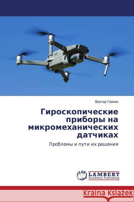 Giroskopicheskie pribory na mikromehanicheskih datchikah Galkin, Viktor 9786202798655 LAP Lambert Academic Publishing - książka