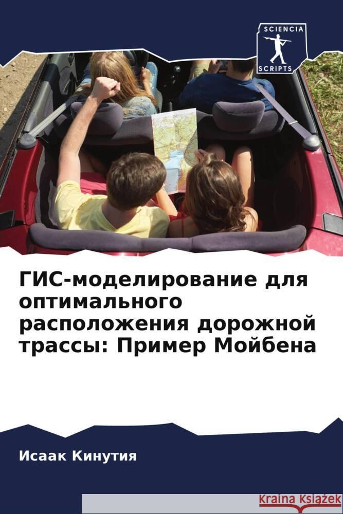 GIS-modelirowanie dlq optimal'nogo raspolozheniq dorozhnoj trassy: Primer Mojbena Kinutiq, Isaak 9786205216415 Sciencia Scripts - książka
