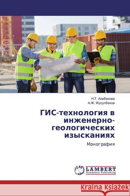 GIS-tehnologiq w inzhenerno-geologicheskih izyskaniqh : Monografiq Alibekova, N.T.; Zhusupbekov, A.Zh. 9786139943791 LAP Lambert Academic Publishing - książka