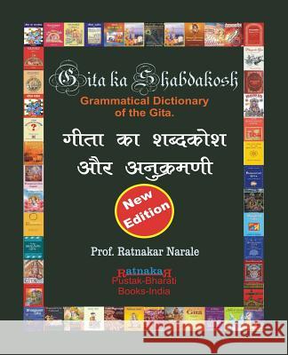 Gita Ka Shabdakosh, Dictionary of the Gita, New Edition Ratnakar Narale 9781897416648 PC Plus Ltd. - książka