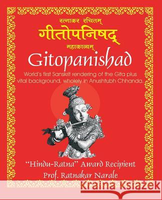 Gitopanishad गीतोपनिषद् Narale, Ratnakar 9781897416723 PC Plus Ltd. - książka