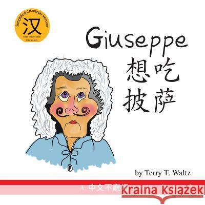 Giuseppe Xiang Chi Pisa!: Simplified Character Version Terry T. Waltz Terry T. Waltz 9781946626066 Squid for Brains - książka