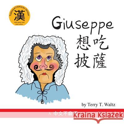 Giuseppe Xiang Chi Pisa!: Traditional Character Version Terry T. Waltz Terry T. Waltz 9780615970660 Squid for Brains - książka