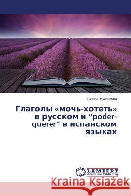 Glagoly moch'-khotet' v russkom i poder-querer v ispanskom yazykakh Ruzhnikova Galina 9783659670350 LAP Lambert Academic Publishing - książka