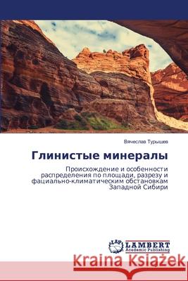 Glinistye mineraly Turyshew, Vqcheslaw 9786209395741 LAP Lambert Academic Publishing - książka