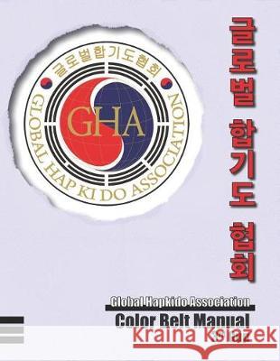 Global Hapkido Association Color Belt Manual (3rd Gup) Hee Kwan Lee Abdulla Ali Alsaboosi Sean Pearson 9781092399272 Independently Published - książka