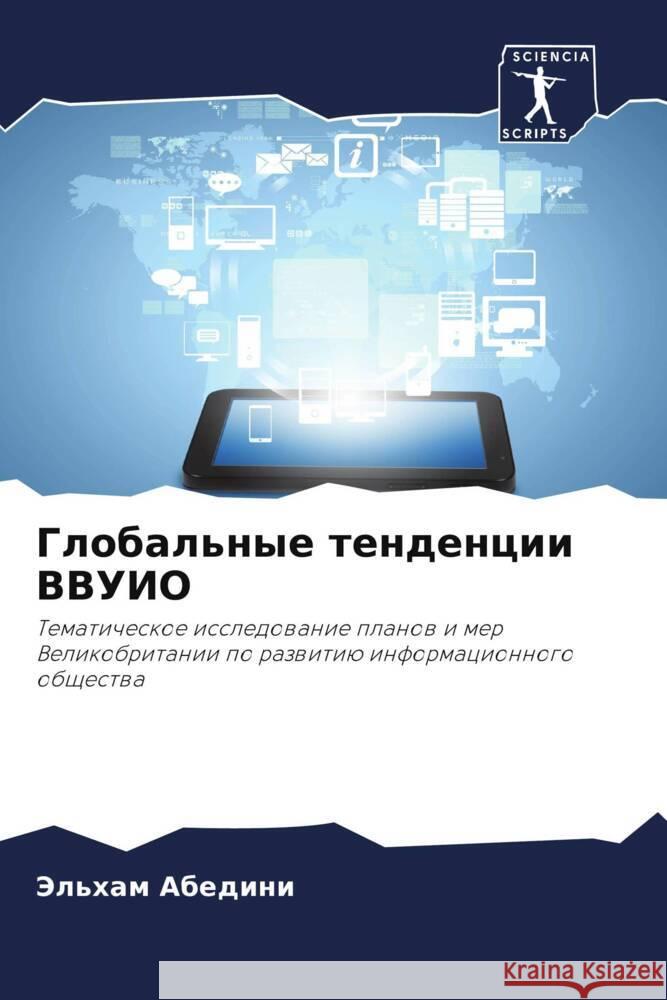 Global'nye tendencii VVUIO Abedini, Jel'ham 9786208216412 Sciencia Scripts - książka