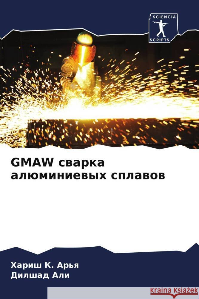 GMAW swarka alüminiewyh splawow Ar'q, Harish K., Ali, Dilshad 9786208061388 Sciencia Scripts - książka