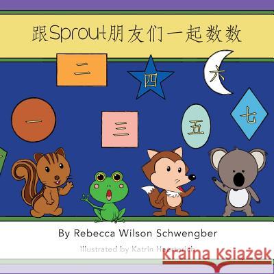 gēn Sprout péngyǒumen yǐqǐ shǔshù Schwengber, Rebecca Wilson 9781633540156 Language Sprout LLC - książka