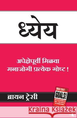 Goals Brian Tracy 9789355438782 Manjul Publishing House Pvt Ltd - książka