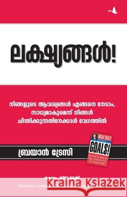 Goals Brian Tracy 9789390085033 Manjul Publishing House Pvt Ltd - książka