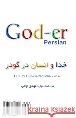 God and Man in Goder: Khoda Va Ensan Dar Goder Mehdi Jami 9781780831107 H&s Media - książka