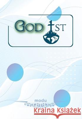 God first Modu Iziokhai 9780979185038 R. R. Bowker - książka