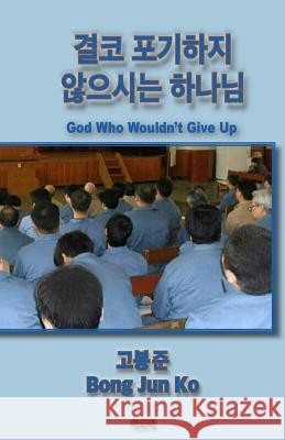 God Who Wouldn't Give Up Bong Jun Ko 9781508471301 Createspace - książka
