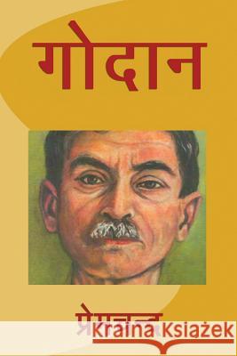 Godaan Premchand 9781536989243 Createspace Independent Publishing Platform - książka