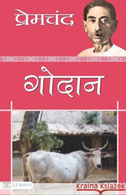 Godan Premchand 9789350488317 Prabhat Prakashan Pvt Ltd - książka