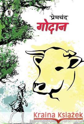 Godan Premchand 9789394780446 Prabhakar Prakashan - książka