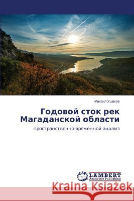 Godovoy stok rek Magadanskoy oblasti Ushakov Mikhail 9783659642319 LAP Lambert Academic Publishing - książka